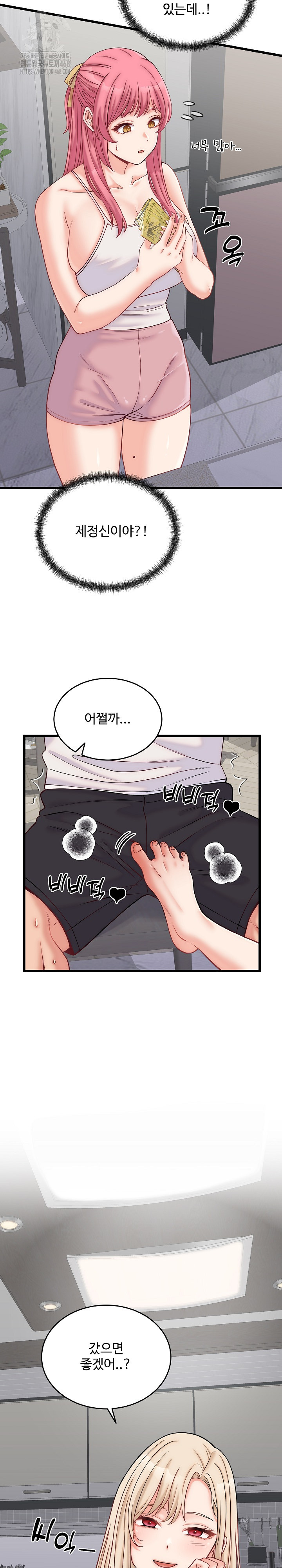 From Pauper to Prince Raw Chapter 10 image 26