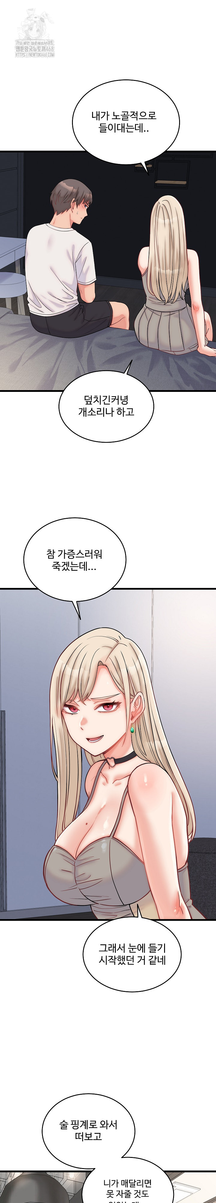 From Pauper to Prince Raw Chapter 10 image 2