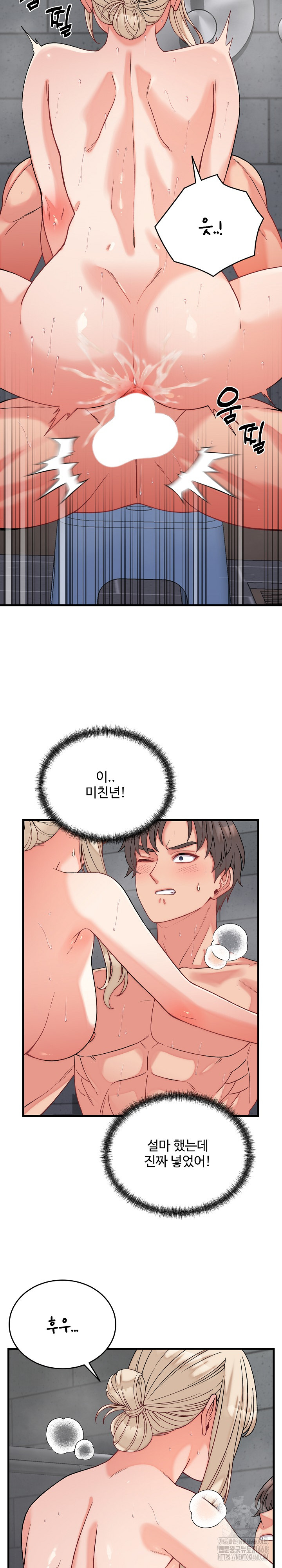 From Pauper to Prince Raw Chapter 12 image 14
