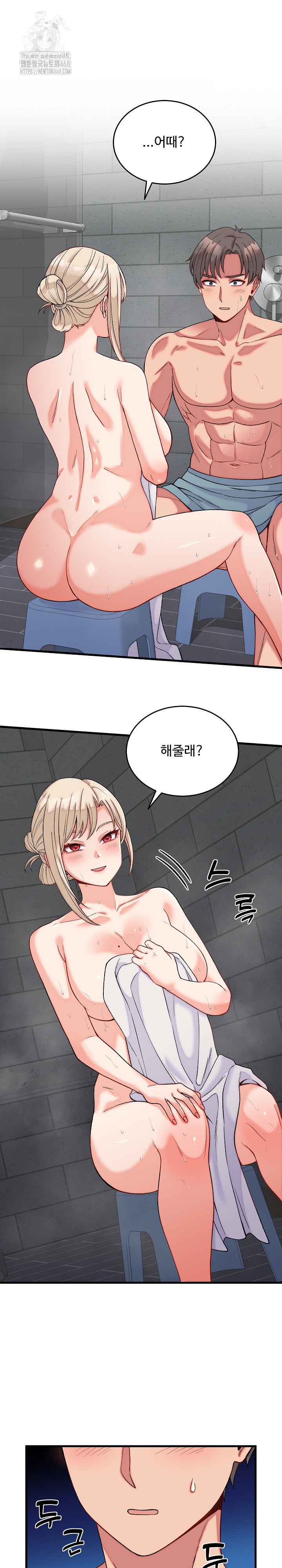 From Pauper to Prince Raw Chapter 12 image 1