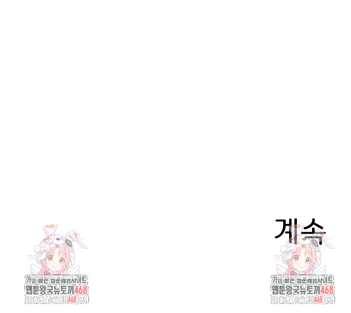 From Pauper to Prince Raw Chapter 12 image 28