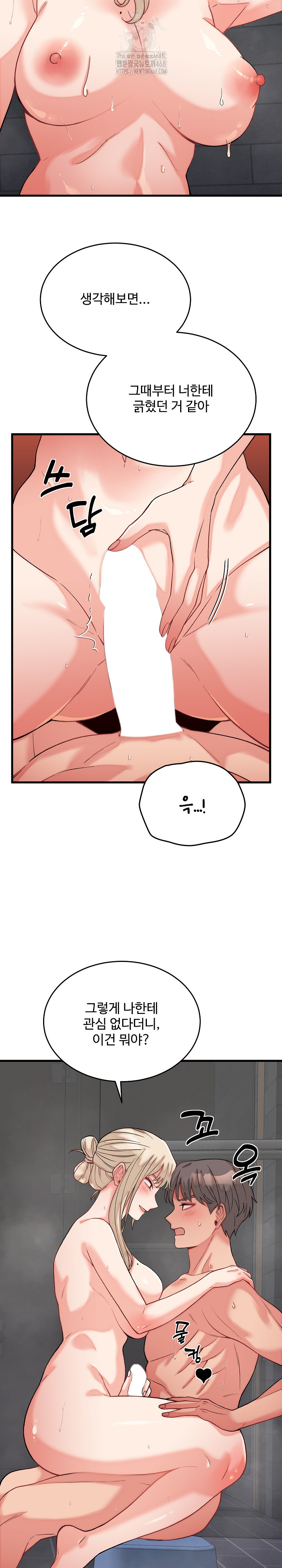 From Pauper to Prince Raw Chapter 12 image 8