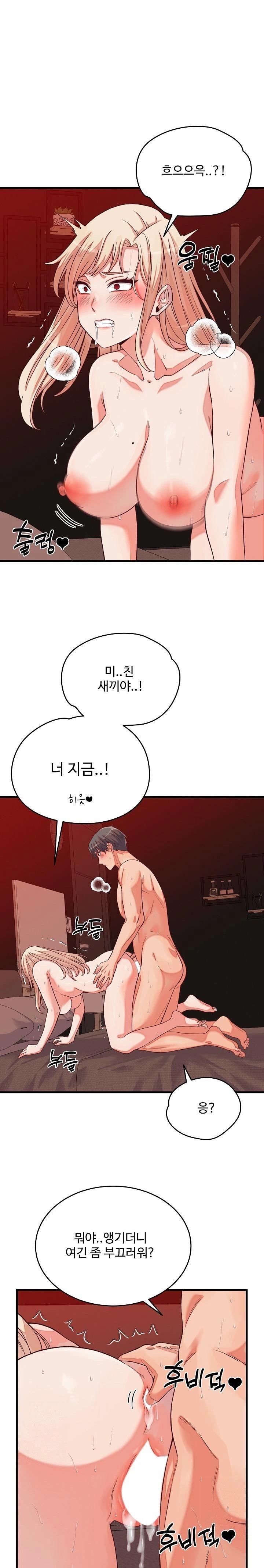 From Pauper to Prince Raw Chapter 15 image 0