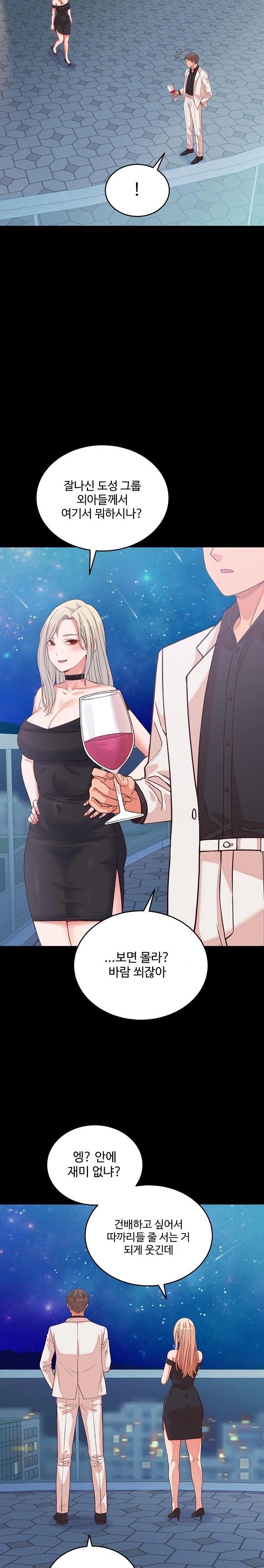 From Pauper to Prince Raw Chapter 15 image 14