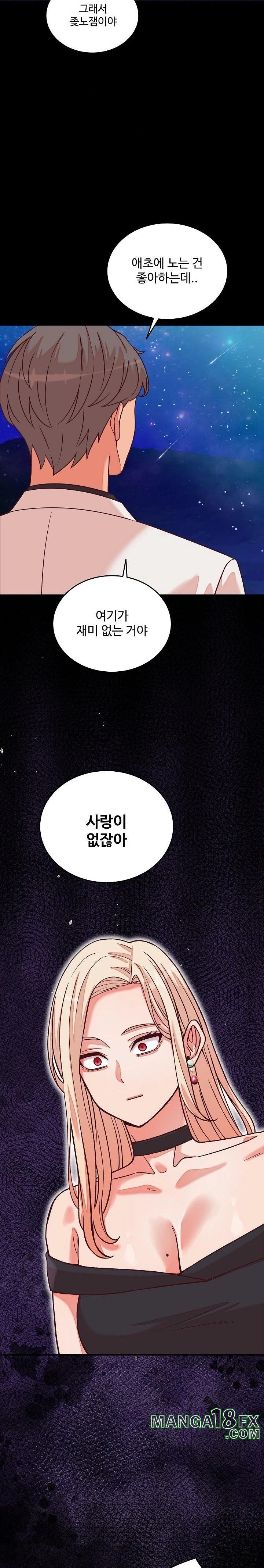 From Pauper to Prince Raw Chapter 15 image 15