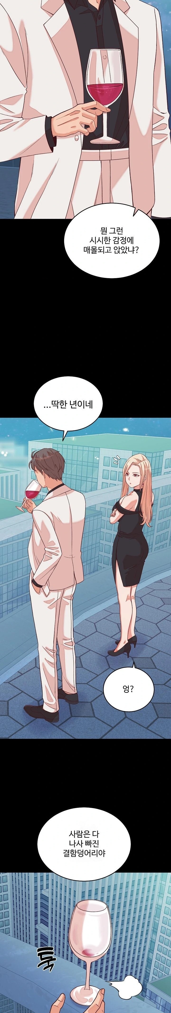 From Pauper to Prince Raw Chapter 15 image 17
