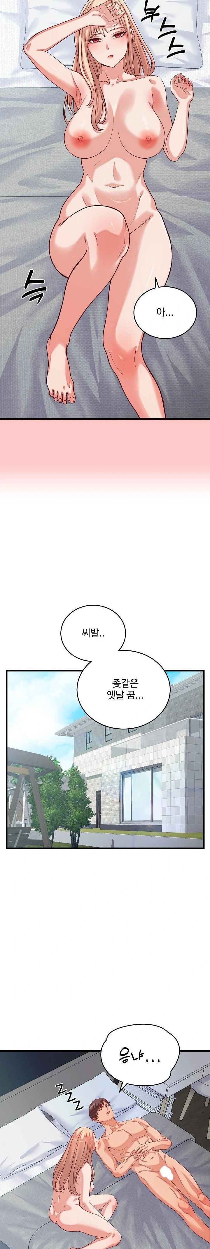 From Pauper to Prince Raw Chapter 15 image 23