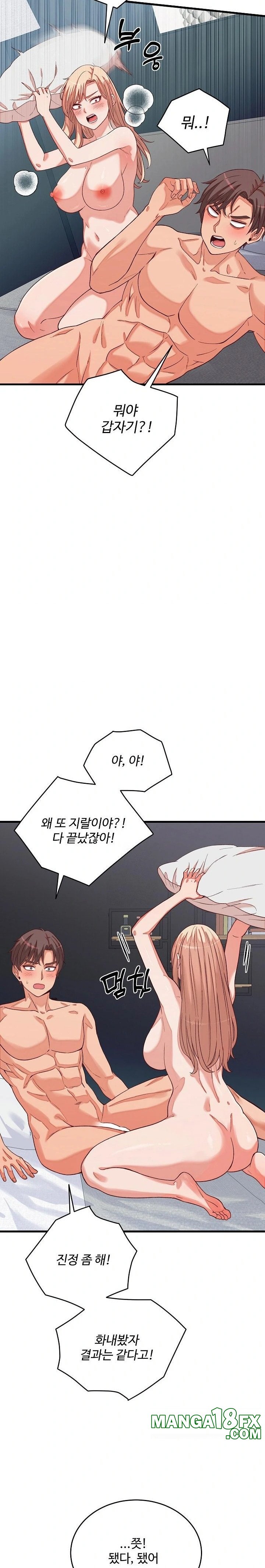 From Pauper to Prince Raw Chapter 15 image 25