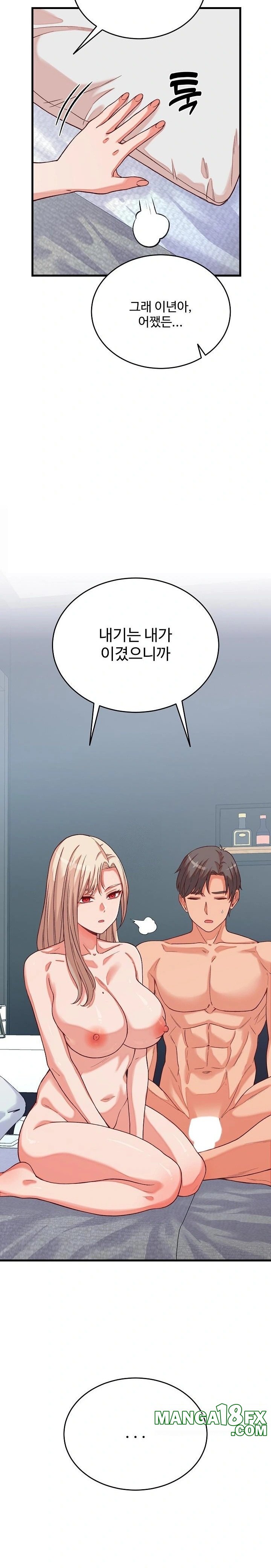 From Pauper to Prince Raw Chapter 15 image 26