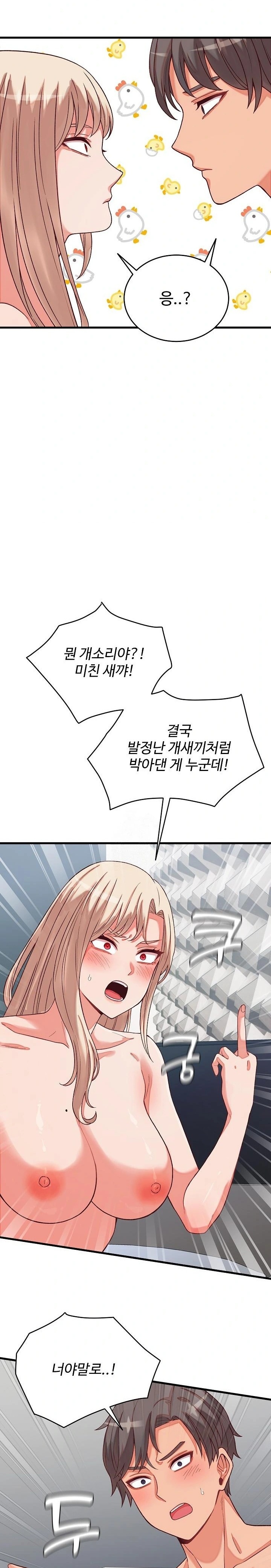 From Pauper to Prince Raw Chapter 15 image 27