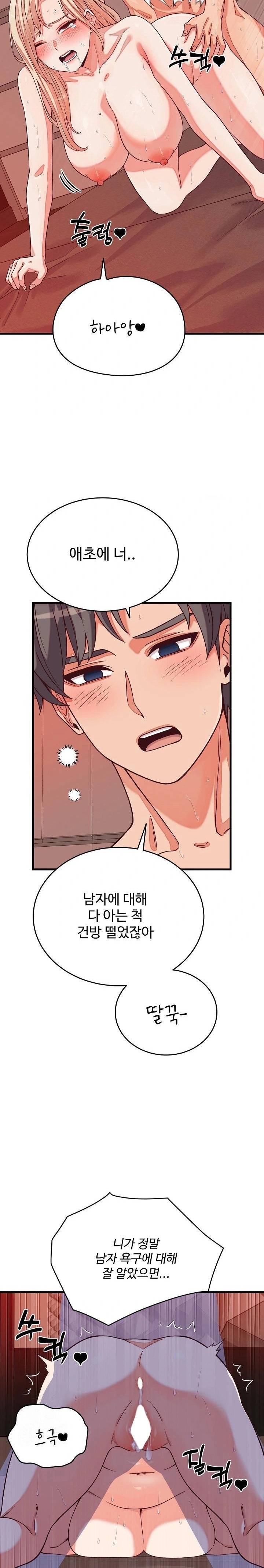 From Pauper to Prince Raw Chapter 15 image 2