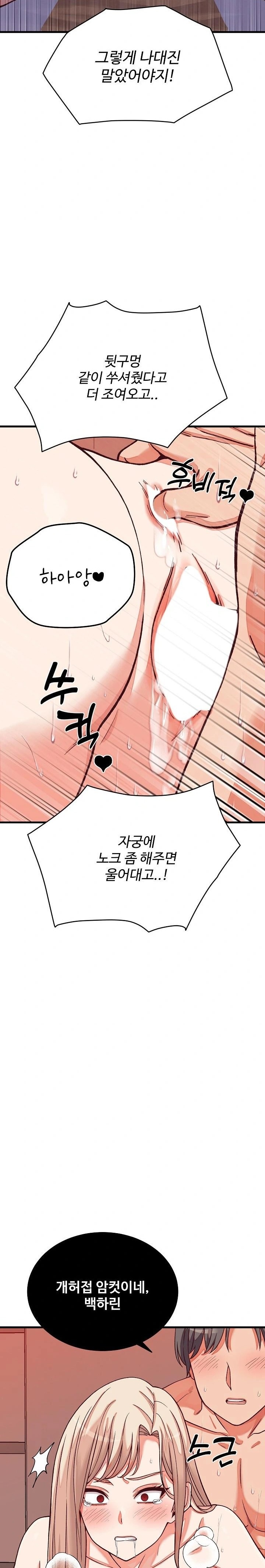 From Pauper to Prince Raw Chapter 15 image 3