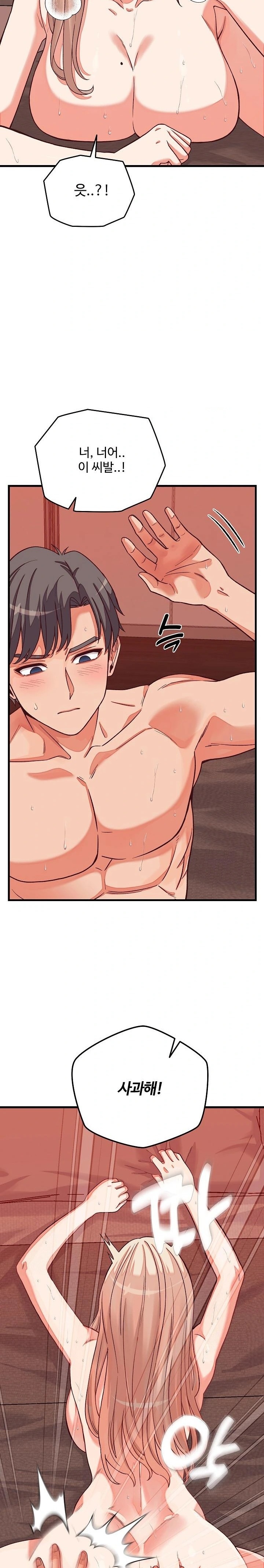 From Pauper to Prince Raw Chapter 15 image 4