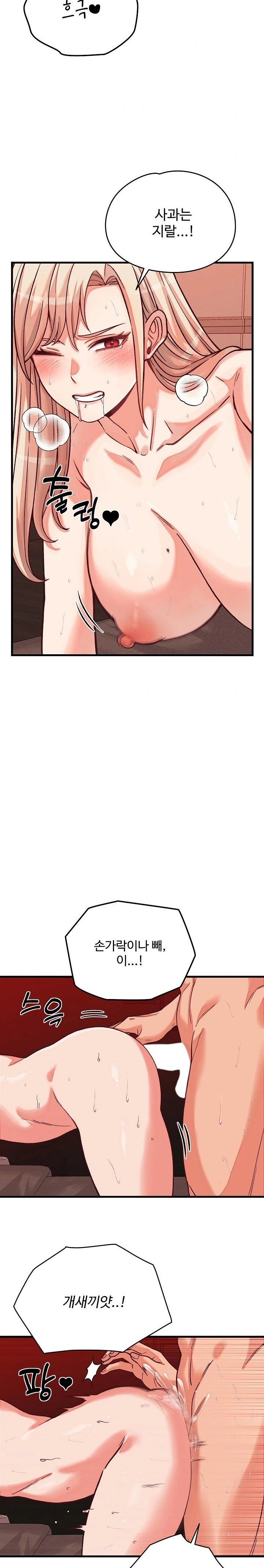 From Pauper to Prince Raw Chapter 15 image 6