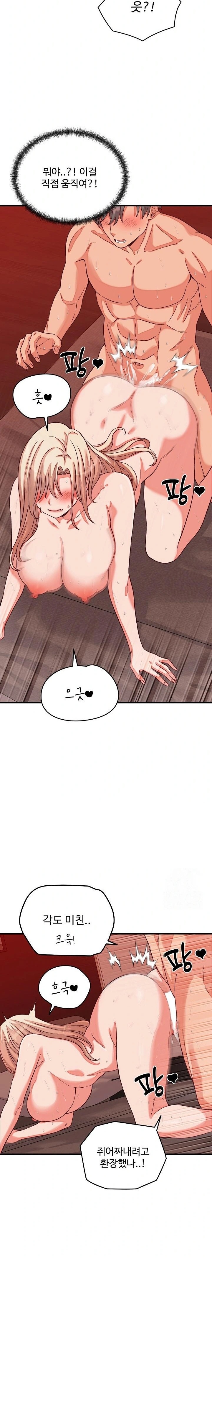From Pauper to Prince Raw Chapter 15 image 7