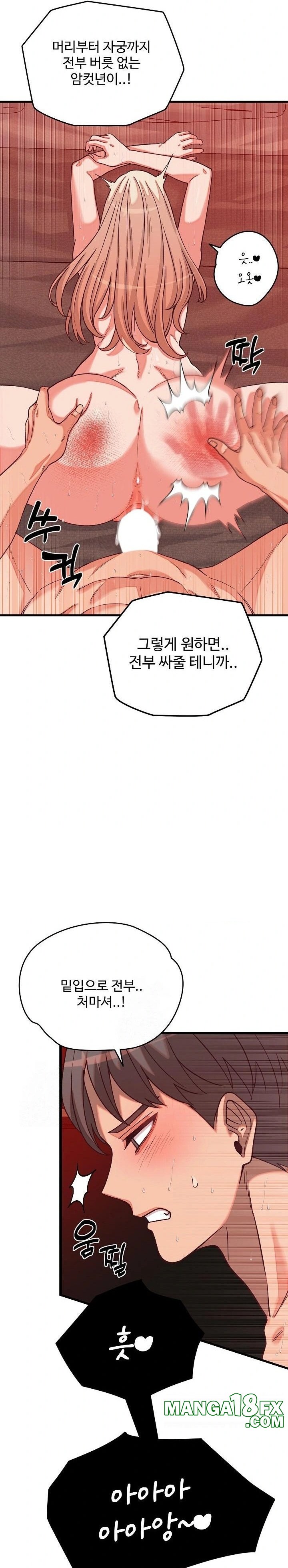 From Pauper to Prince Raw Chapter 15 image 8