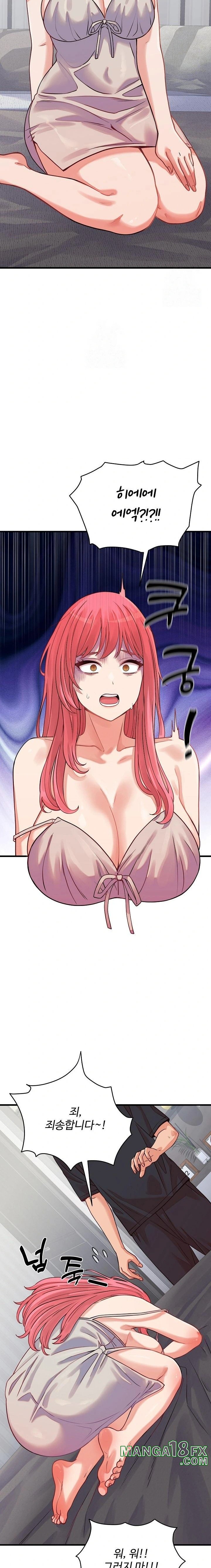 From Pauper to Prince Raw Chapter 16 image 9