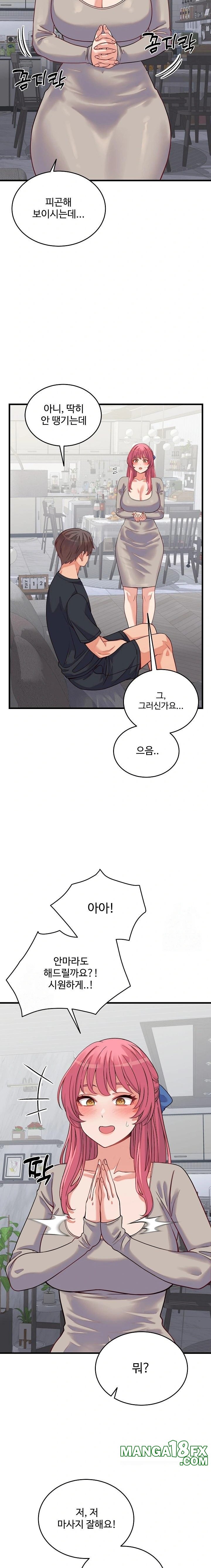 From Pauper to Prince Raw Chapter 16 image 14