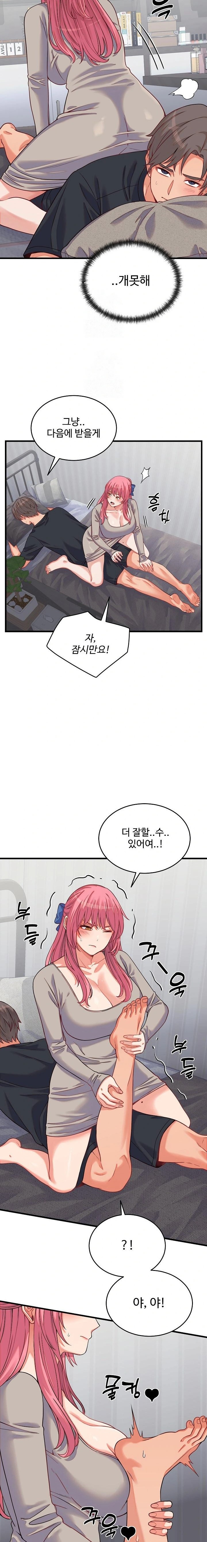From Pauper to Prince Raw Chapter 16 image 19
