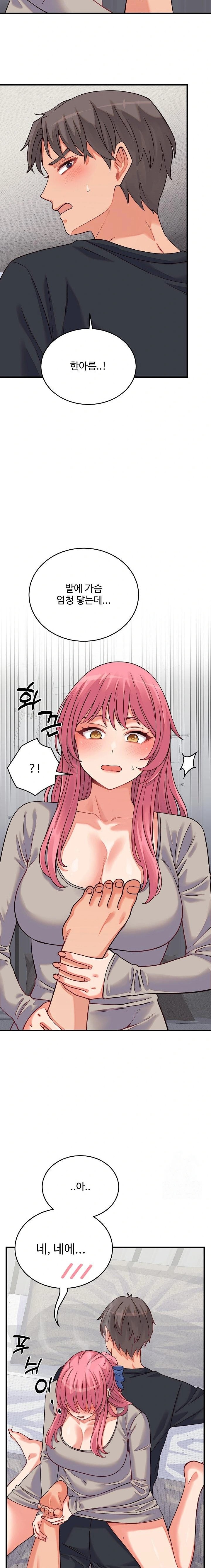 From Pauper to Prince Raw Chapter 16 image 20