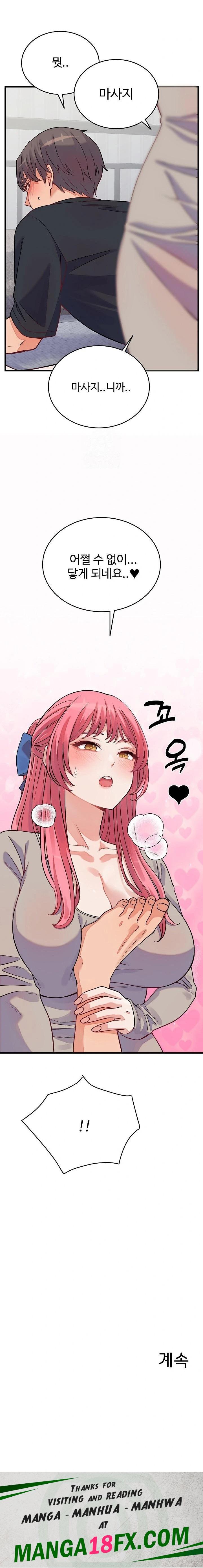 From Pauper to Prince Raw Chapter 16 image 22
