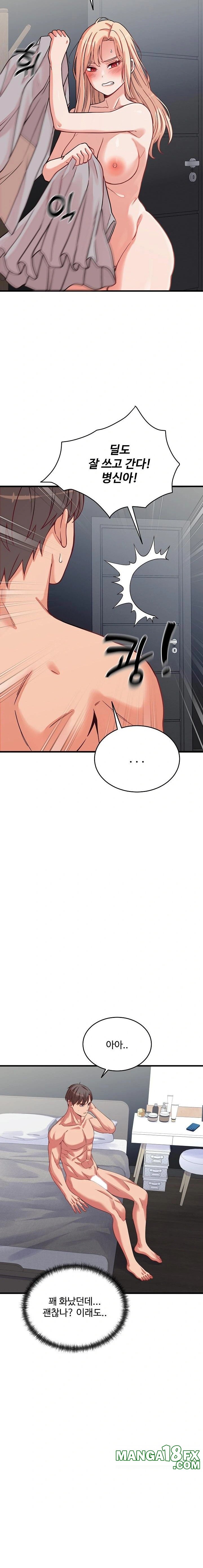 From Pauper to Prince Raw Chapter 16 image 5