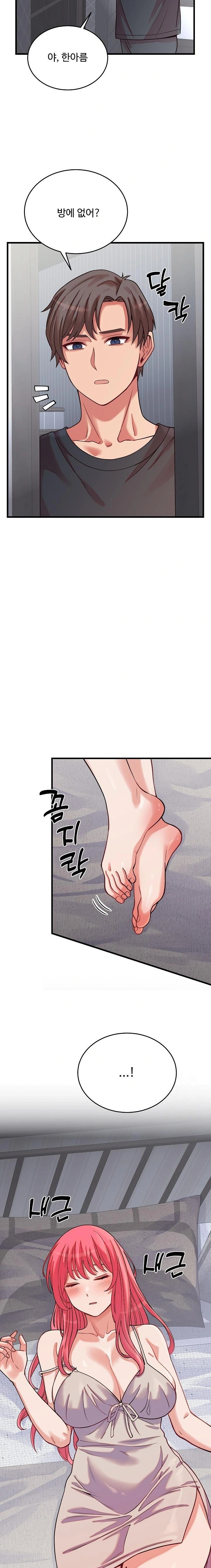 From Pauper to Prince Raw Chapter 16 image 7