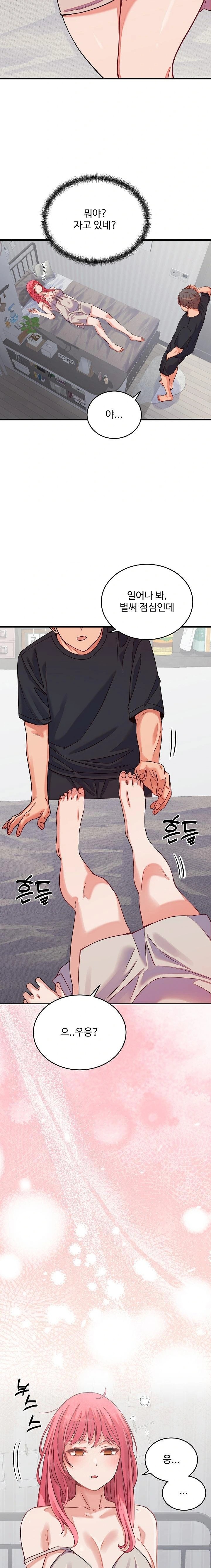 From Pauper to Prince Raw Chapter 16 image 8
