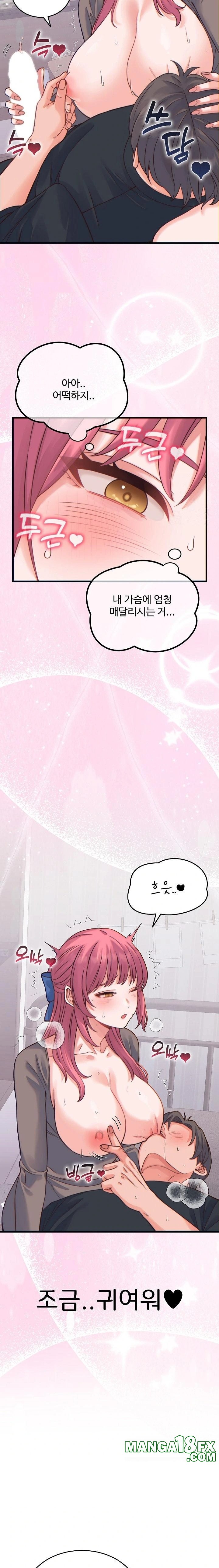 From Pauper to Prince Raw Chapter 17 image 10