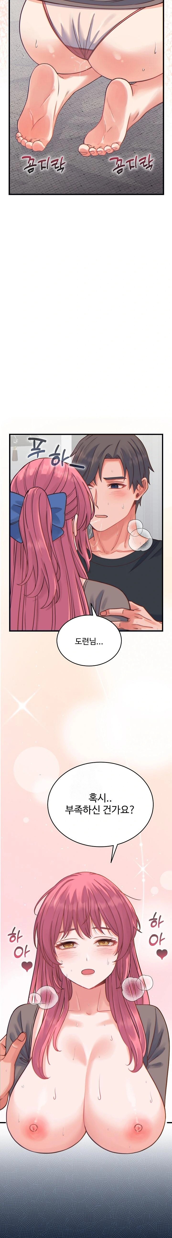 From Pauper to Prince Raw Chapter 17 image 18