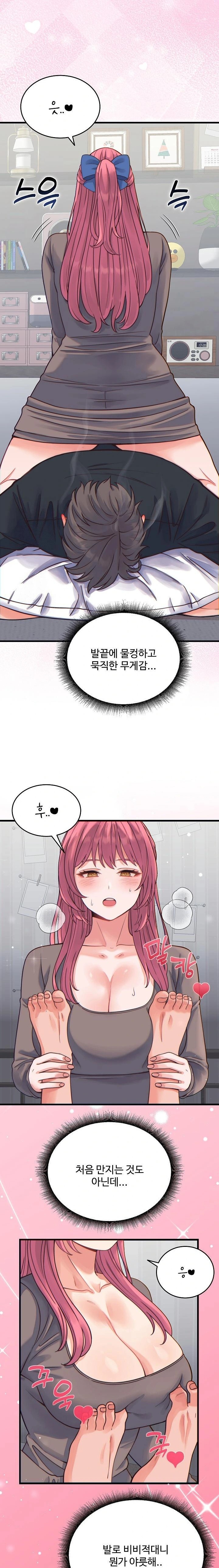 From Pauper to Prince Raw Chapter 17 image 2