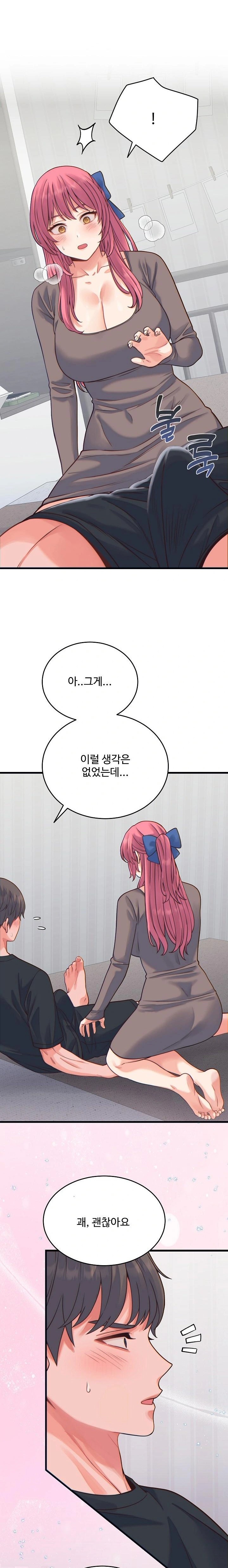 From Pauper to Prince Raw Chapter 17 image 4