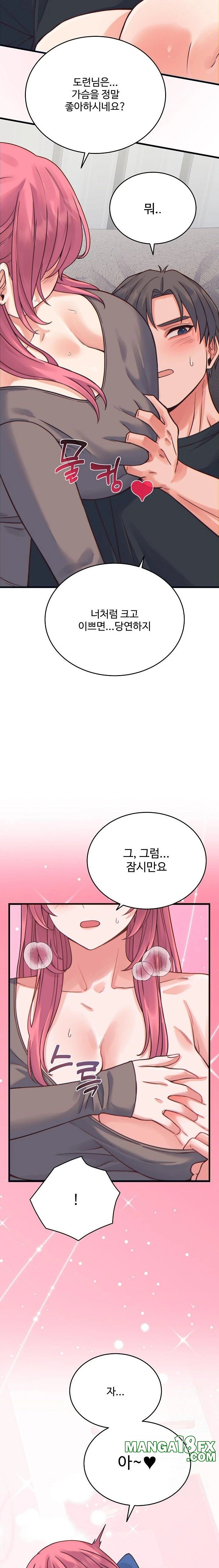 From Pauper to Prince Raw Chapter 17 image 7