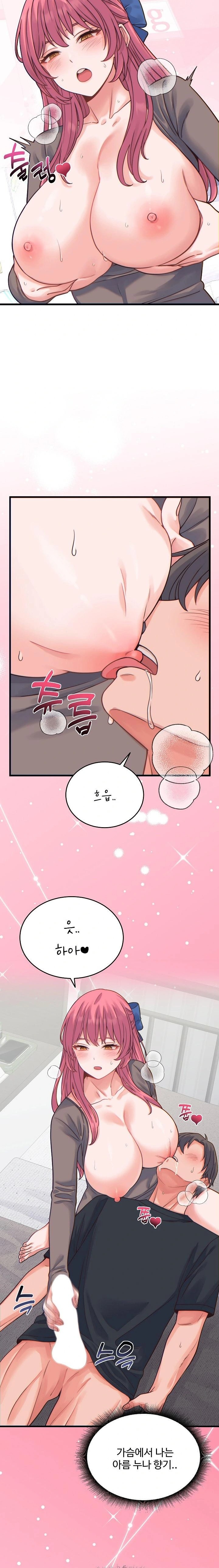 From Pauper to Prince Raw Chapter 17 image 8