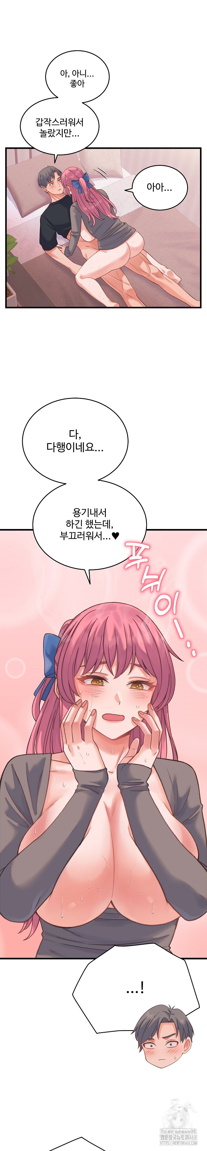 From Pauper to Prince Raw Chapter 18 image 9