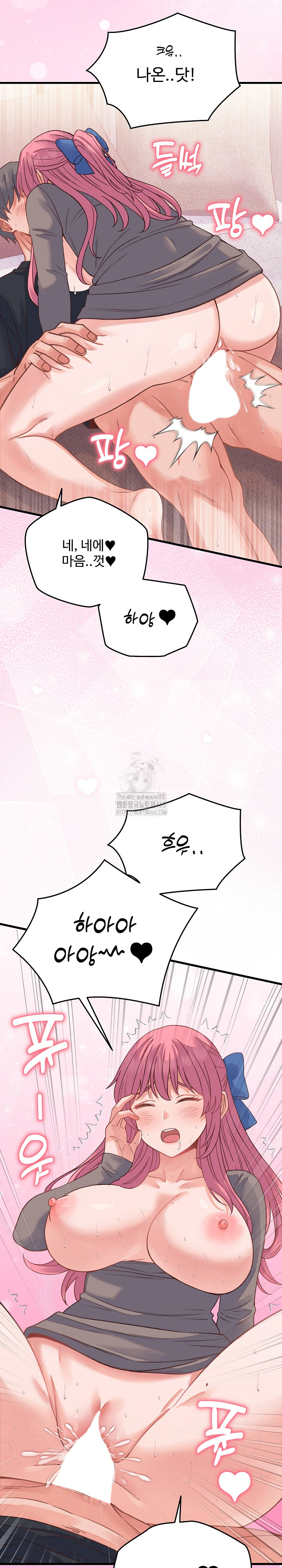 From Pauper to Prince Raw Chapter 18 image 12