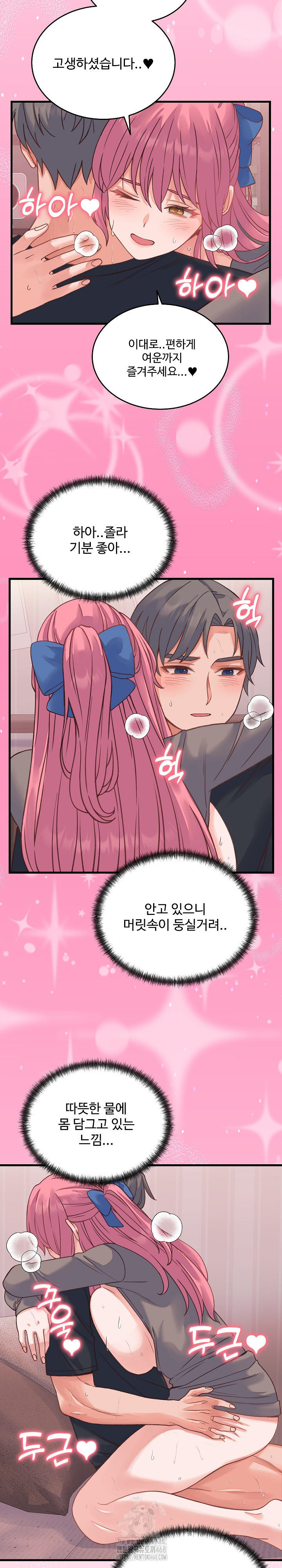 From Pauper to Prince Raw Chapter 18 image 14