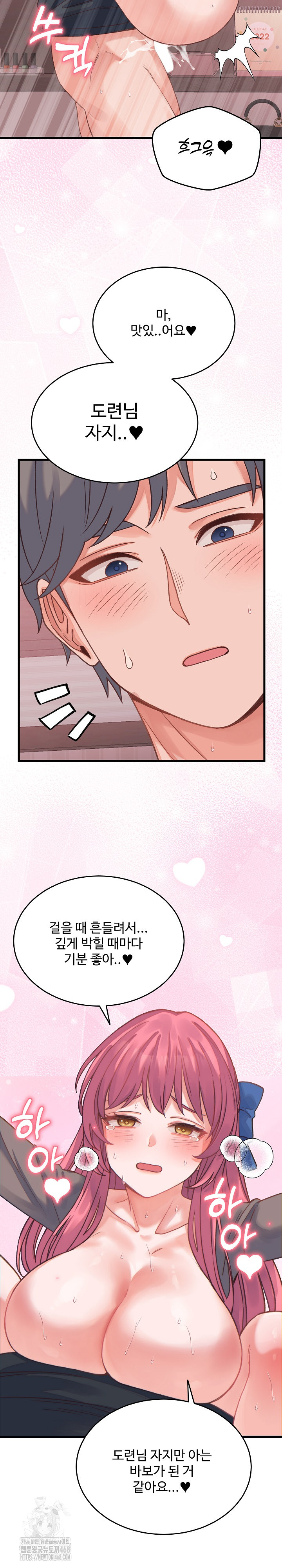 From Pauper to Prince Raw Chapter 18 image 19