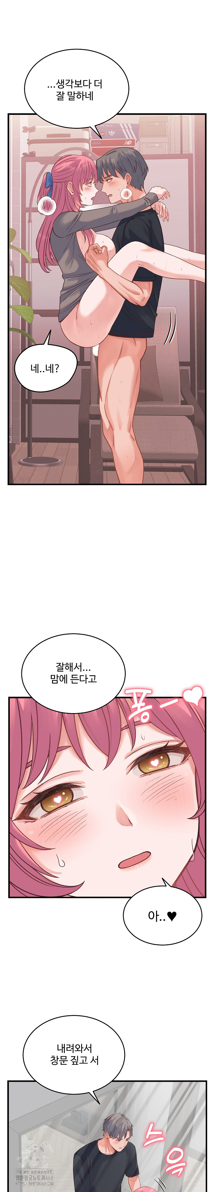 From Pauper to Prince Raw Chapter 18 image 20