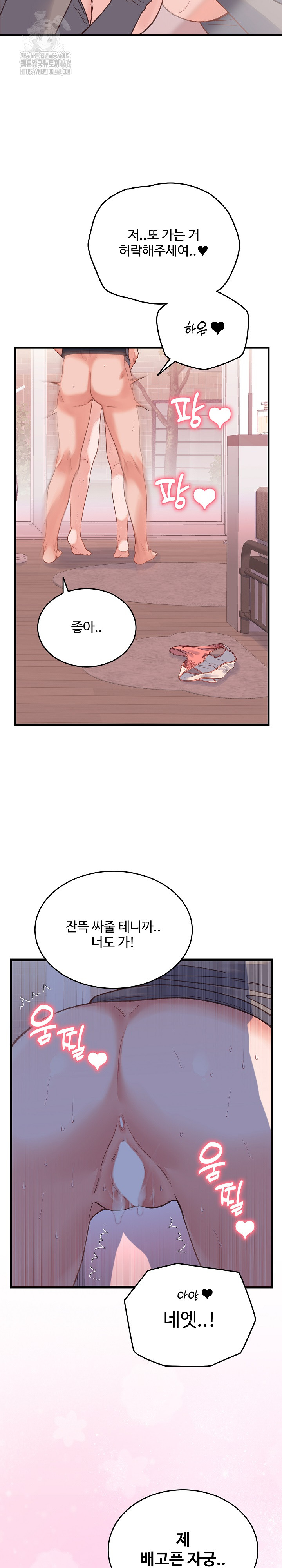 From Pauper to Prince Raw Chapter 18 image 24