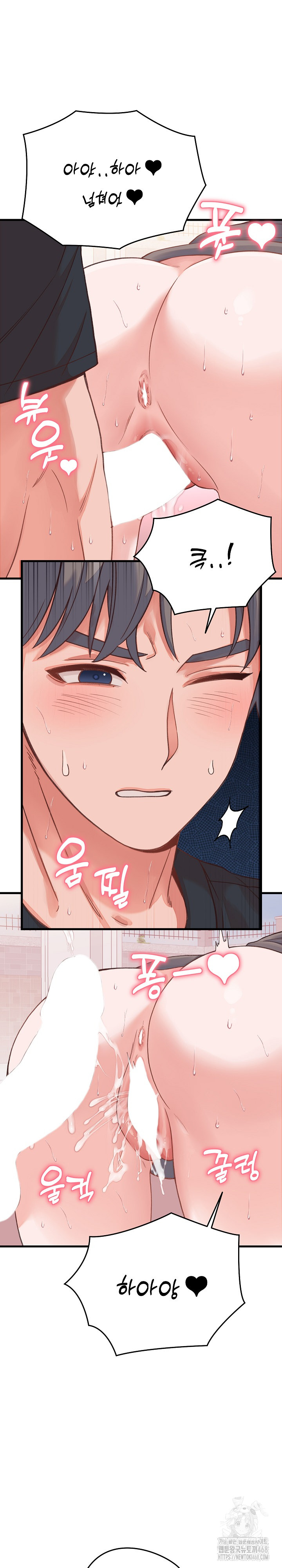 From Pauper to Prince Raw Chapter 18 image 26