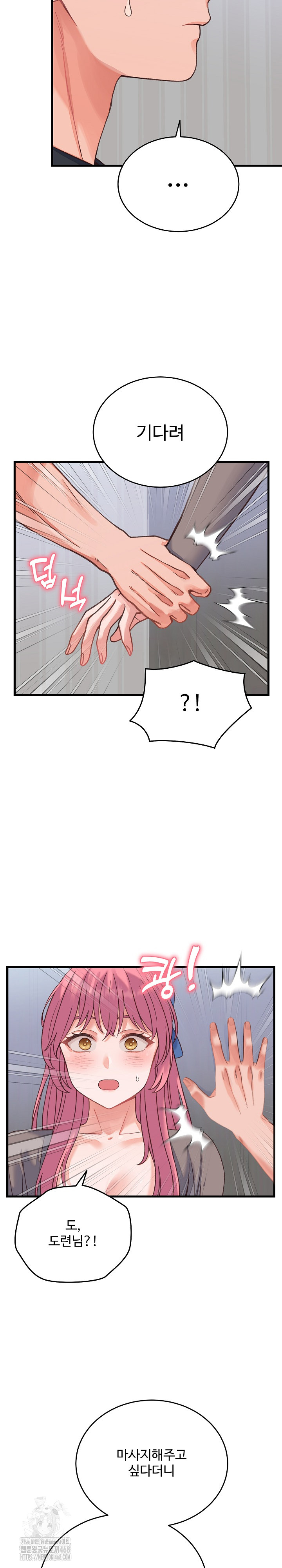 From Pauper to Prince Raw Chapter 18 image 29