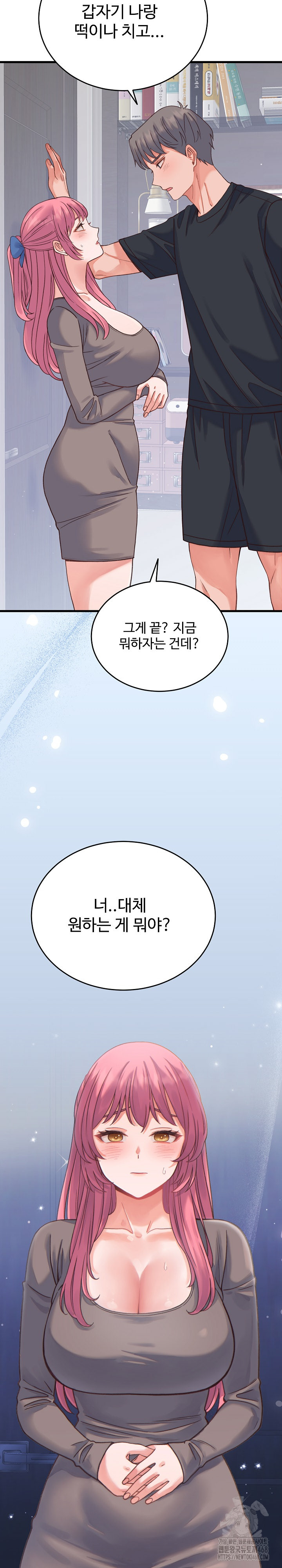 From Pauper to Prince Raw Chapter 18 image 30