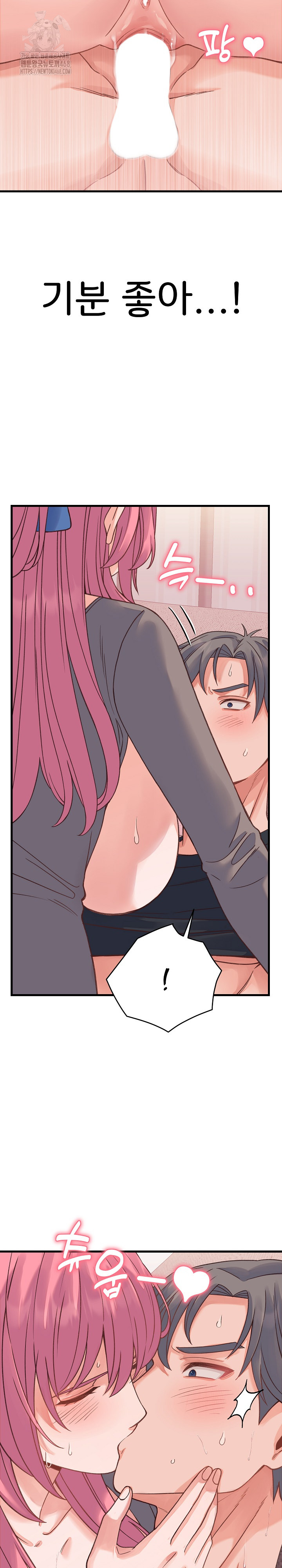 From Pauper to Prince Raw Chapter 18 image 6
