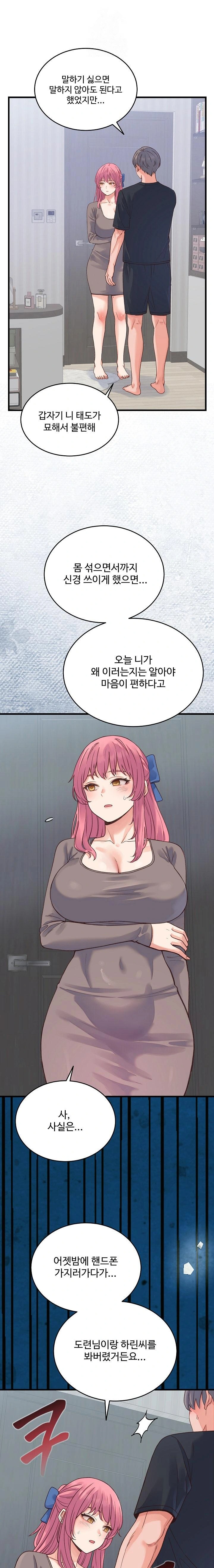 From Pauper to Prince Raw Chapter 19 image 0