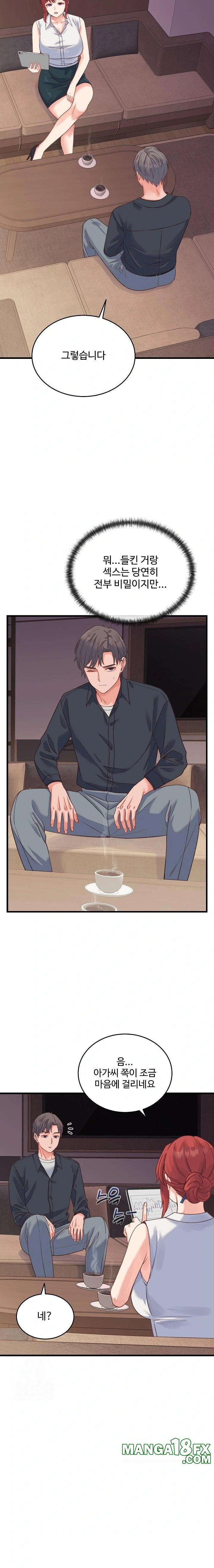 From Pauper to Prince Raw Chapter 19 image 10