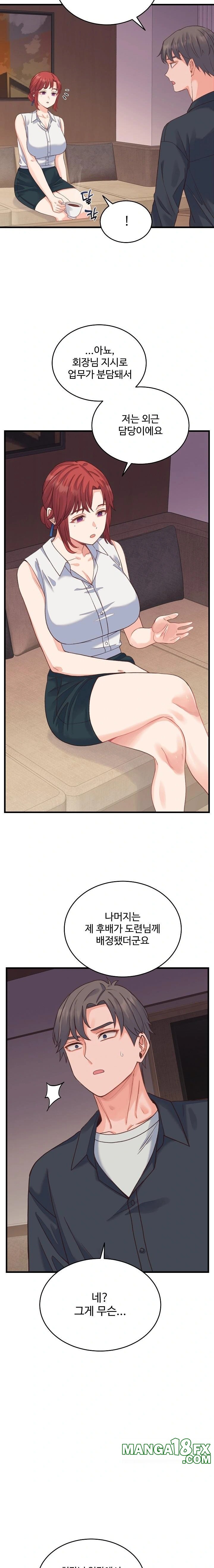 From Pauper to Prince Raw Chapter 19 image 13