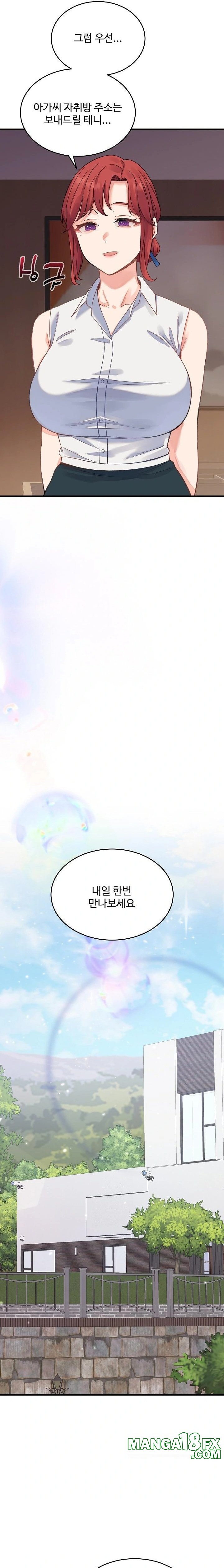 From Pauper to Prince Raw Chapter 19 image 16