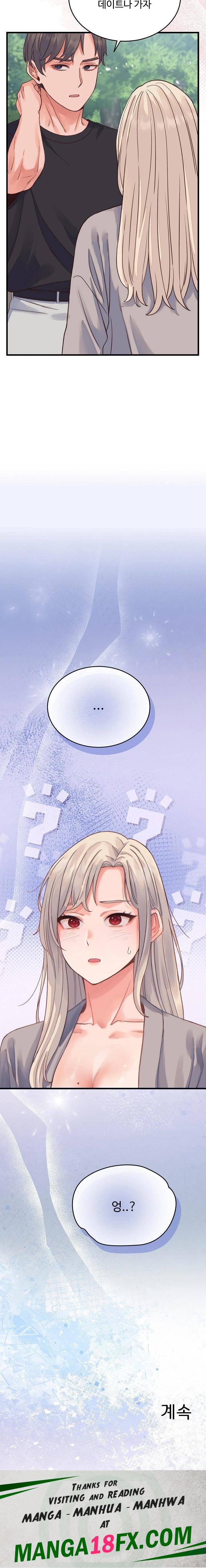 From Pauper to Prince Raw Chapter 19 image 22