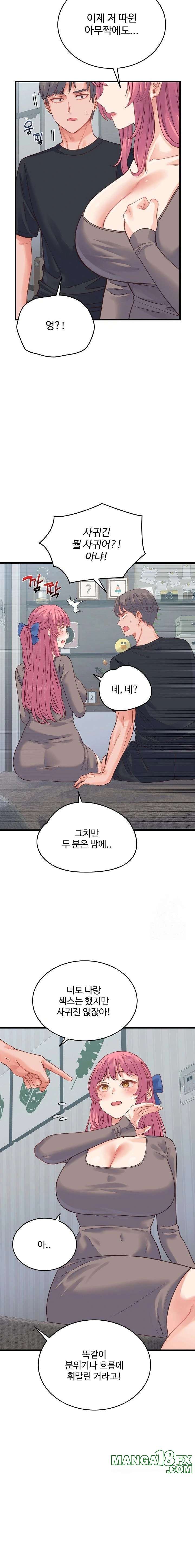 From Pauper to Prince Raw Chapter 19 image 4